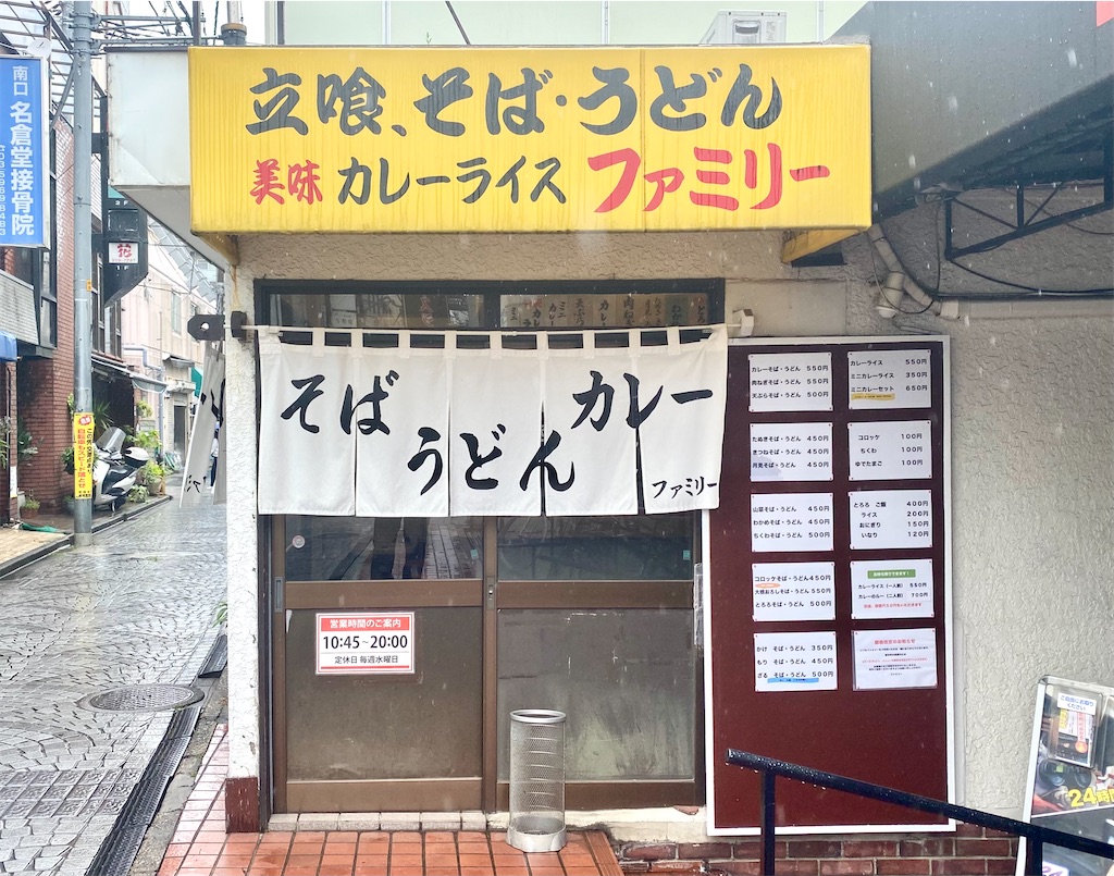 f:id:kt6119:20250531133208j:image f:id:kt6119:20250531133208j:image