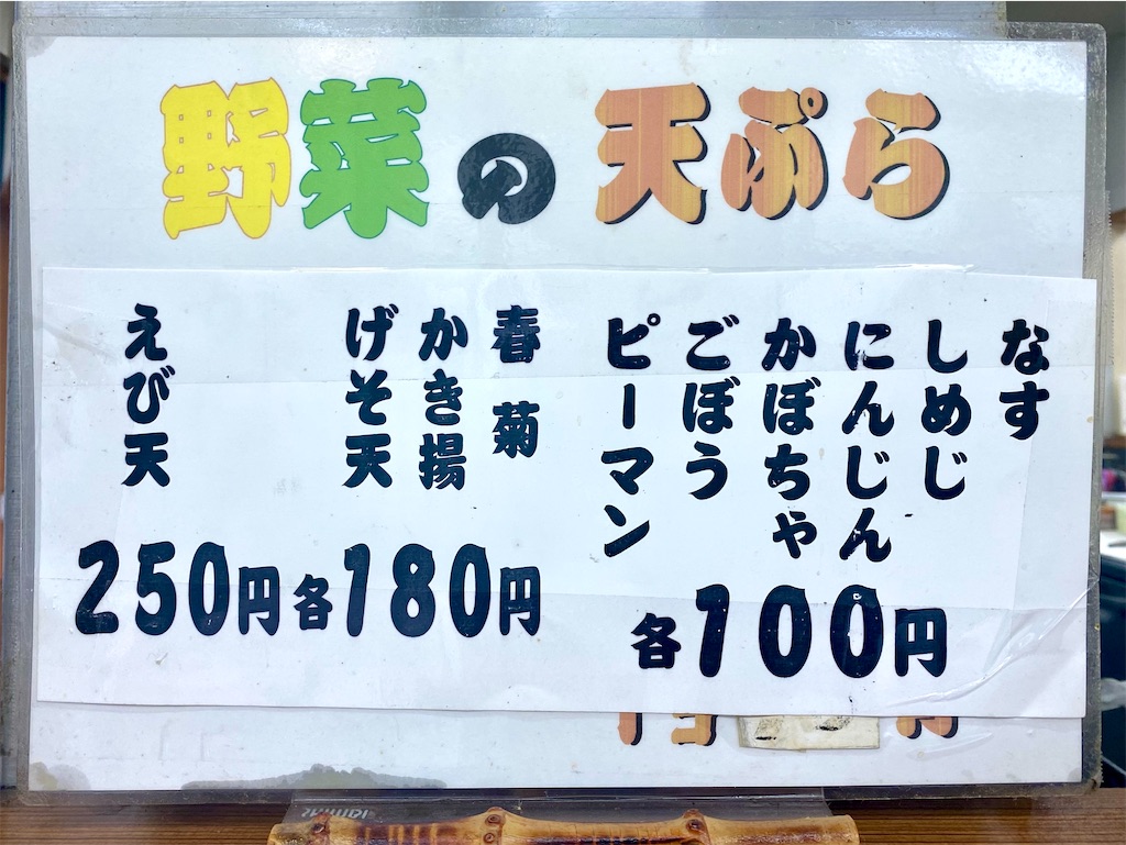 f:id:kt6119:20250601130336j:image f:id:kt6119:20250601130336j:image