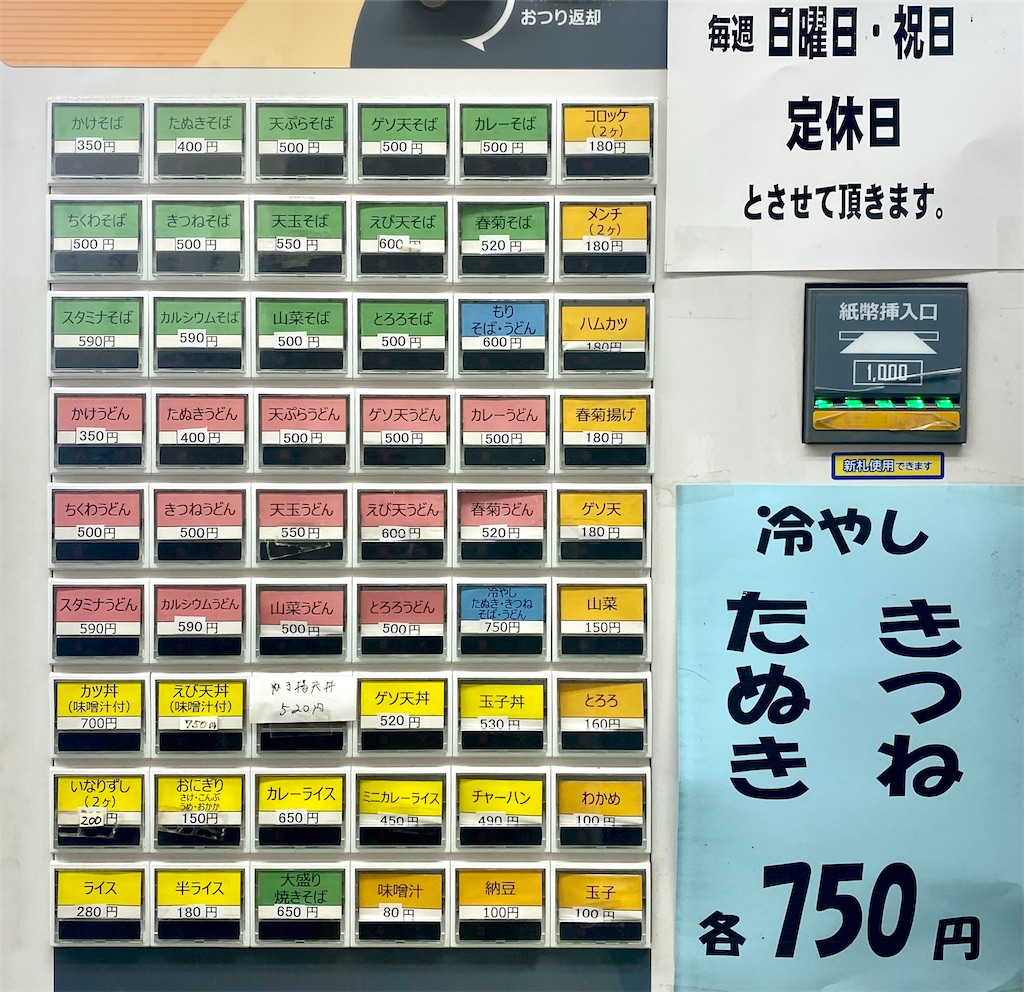 f:id:kt6119:20250601130353j:image f:id:kt6119:20250601130353j:image