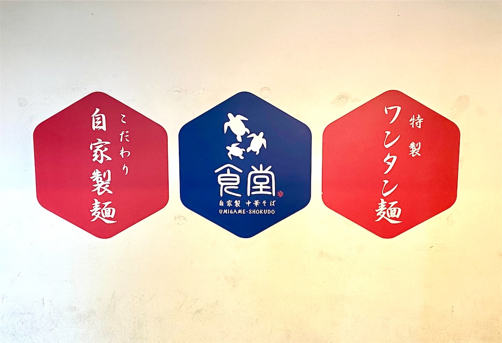 f:id:kt6119:20250602211548j:image f:id:kt6119:20250602211548j:image