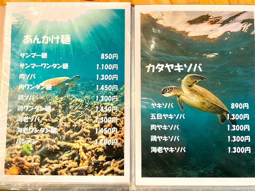 f:id:kt6119:20250602211606j:image f:id:kt6119:20250602211606j:image