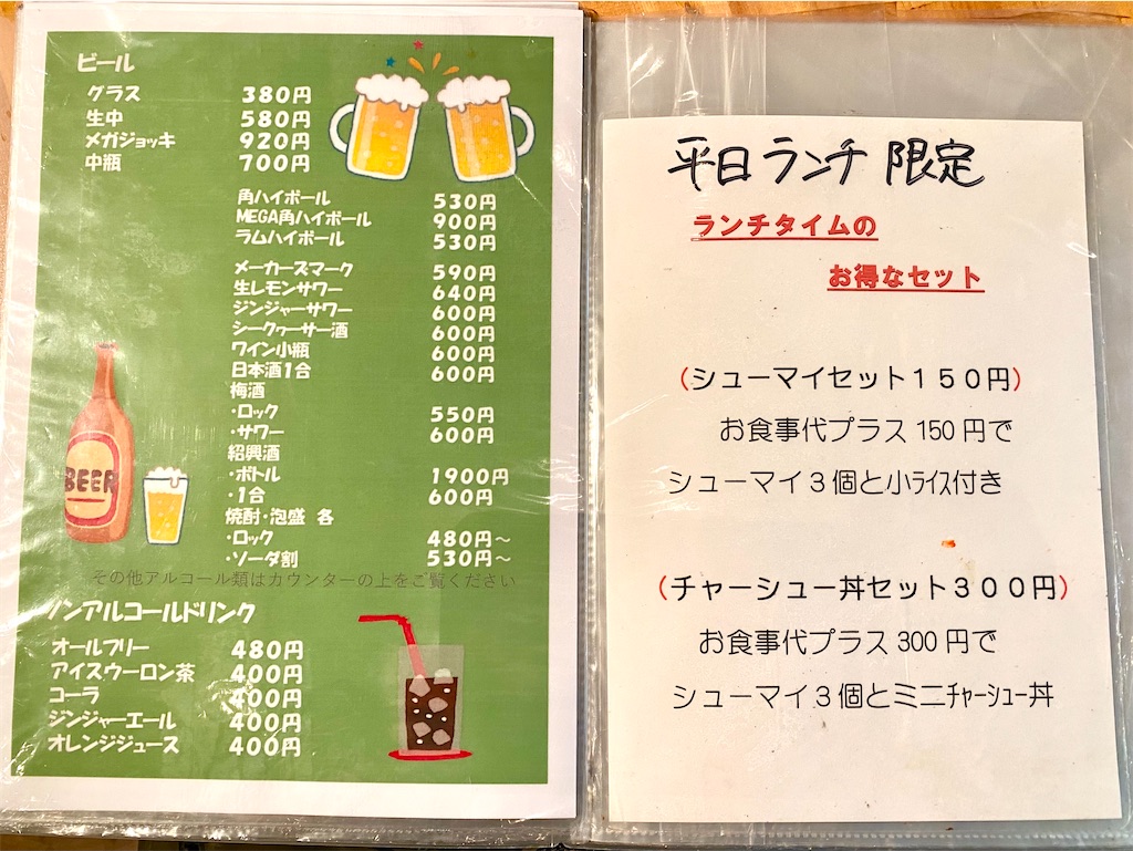 f:id:kt6119:20250602211617j:image f:id:kt6119:20250602211617j:image