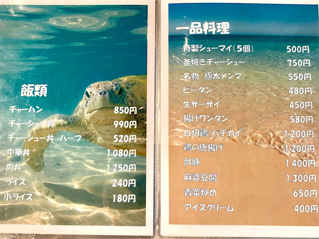 f:id:kt6119:20250602211622j:image f:id:kt6119:20250602211622j:image