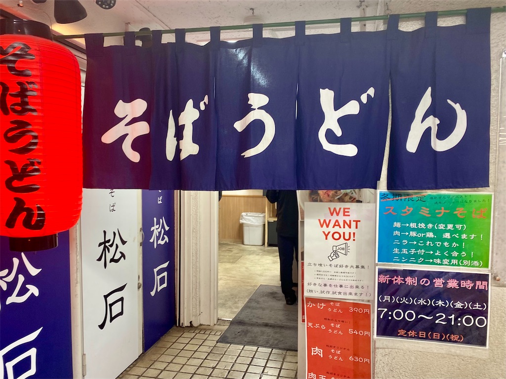 f:id:kt6119:20250603134626j:image