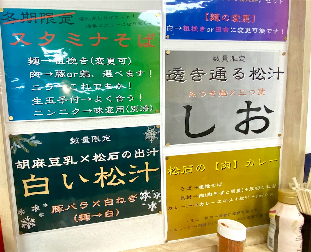 f:id:kt6119:20250603135430j:image
