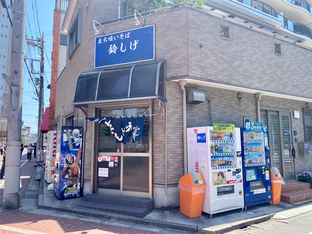 f:id:kt6119:20250605143447j:image