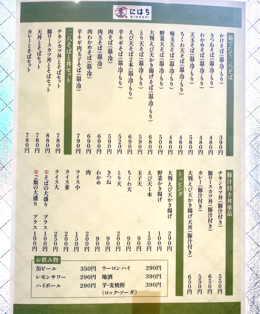f:id:kt6119:20250607101402j:image