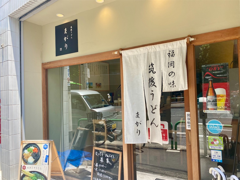 f:id:kt6119:20250607191633j:image