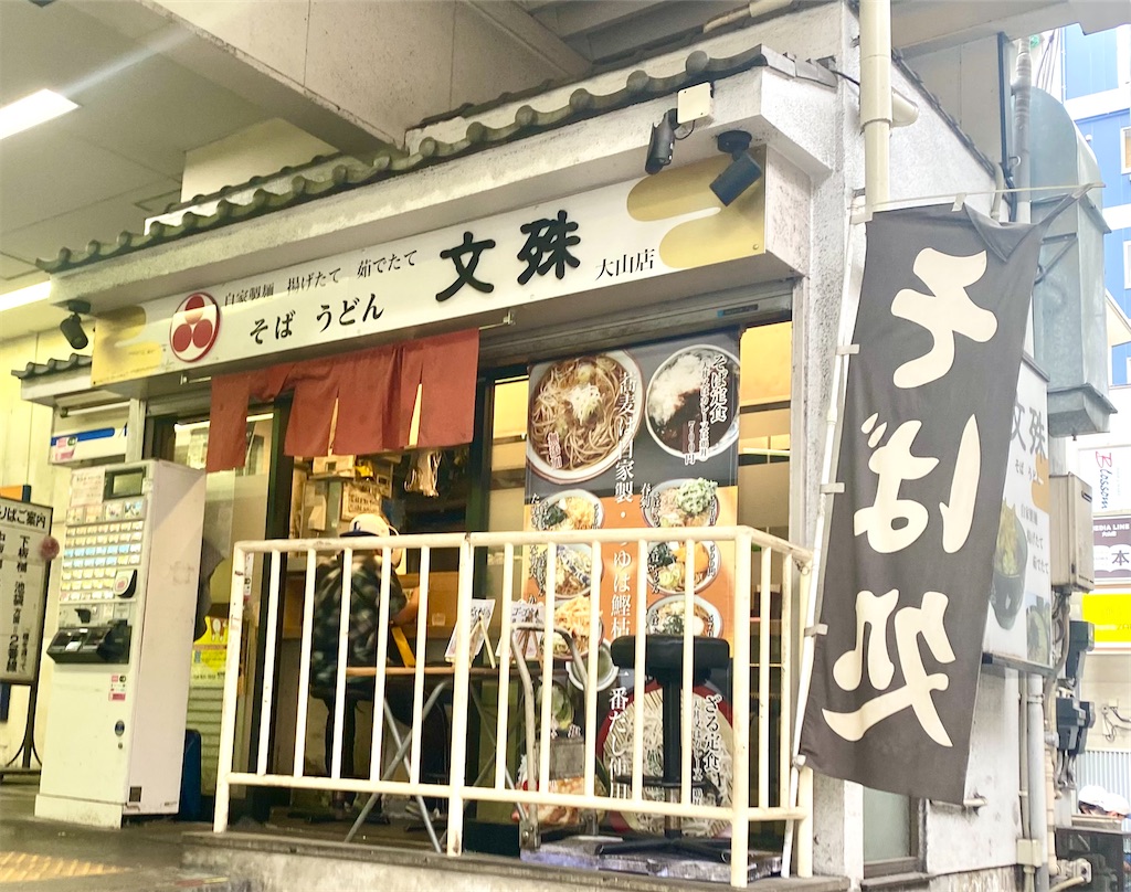 f:id:kt6119:20250608165447j:image