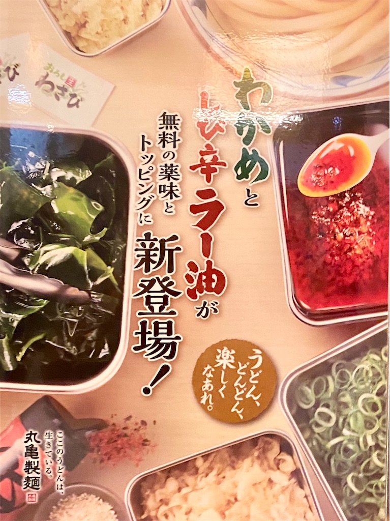 f:id:kt6119:20250608165625j:image