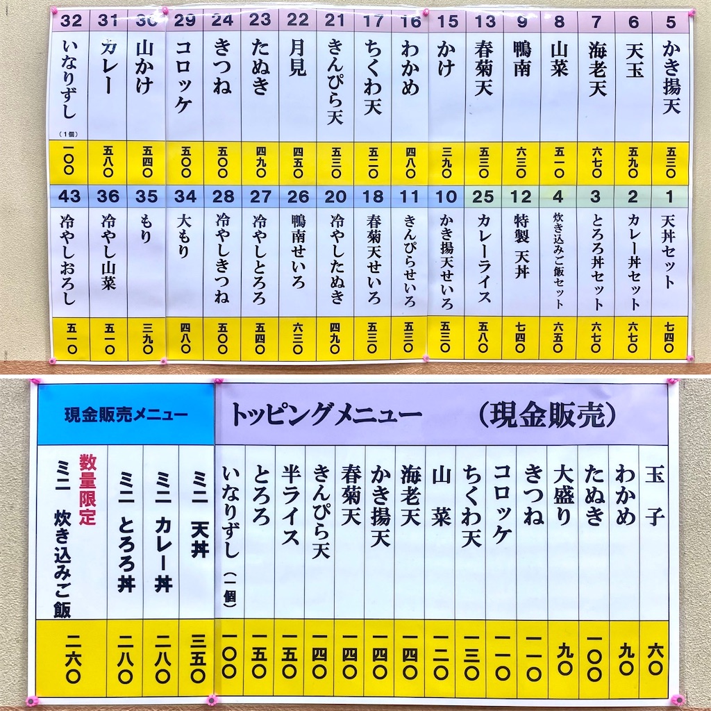 f:id:kt6119:20250609185339j:image