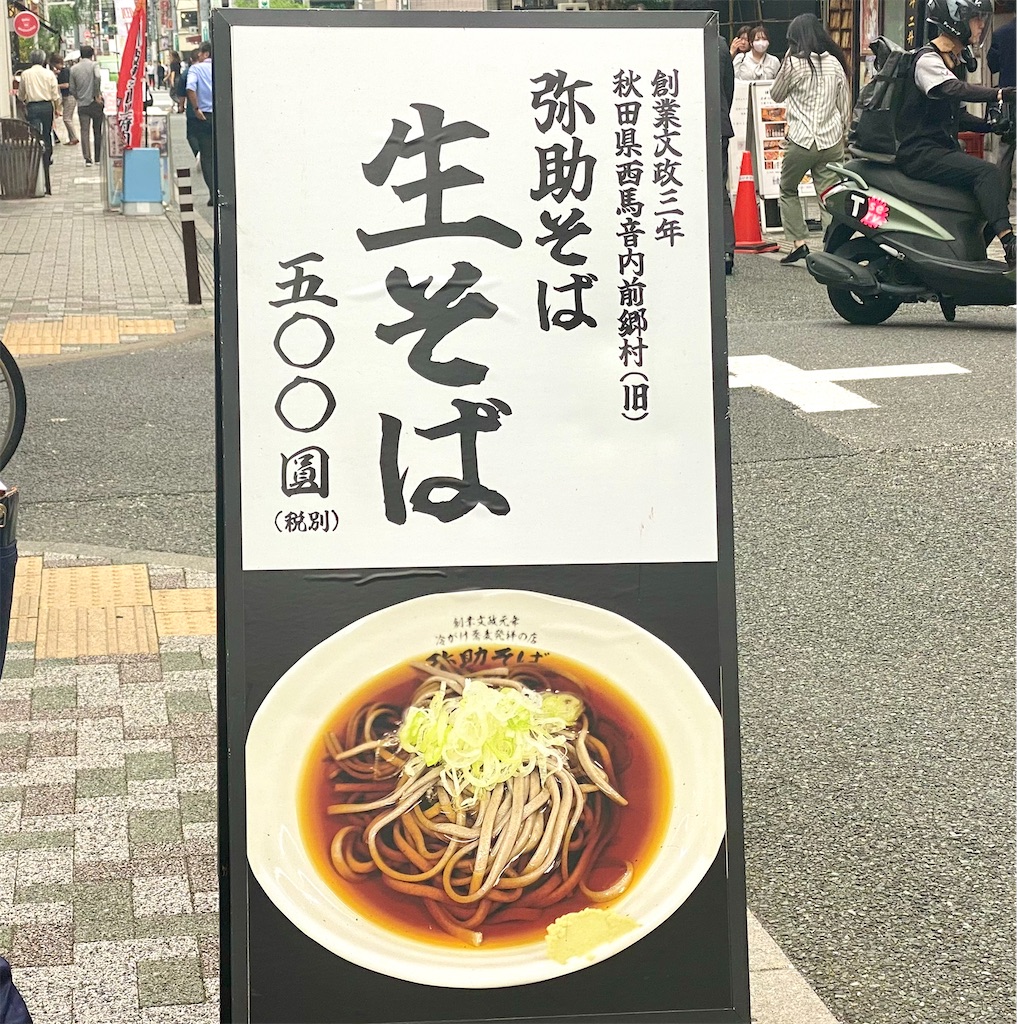 f:id:kt6119:20250609185558j:image