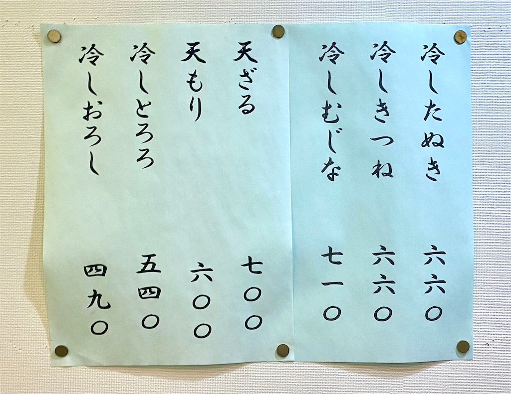 f:id:kt6119:20250611212724j:image