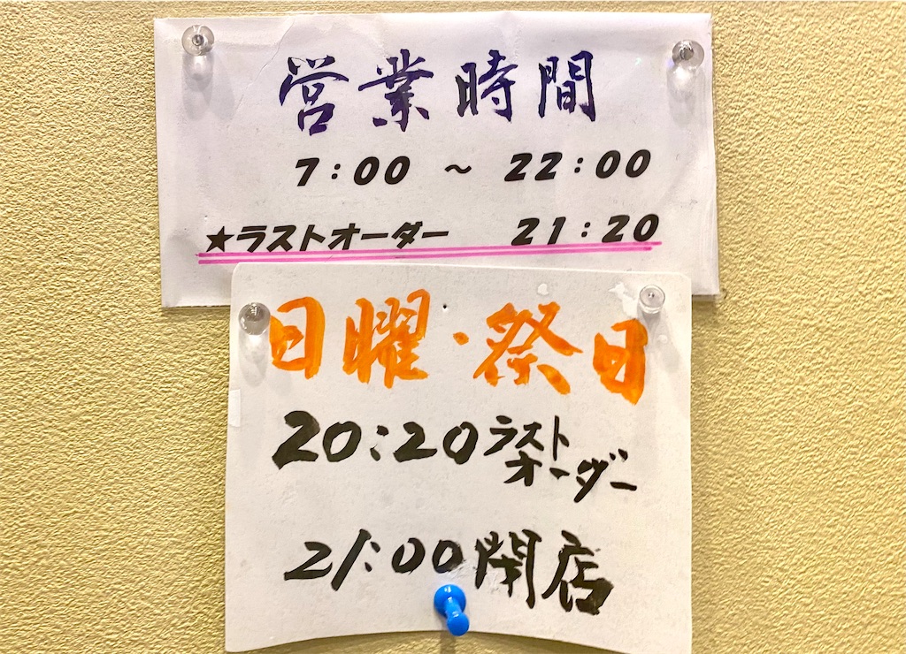 f:id:kt6119:20250612175013j:image