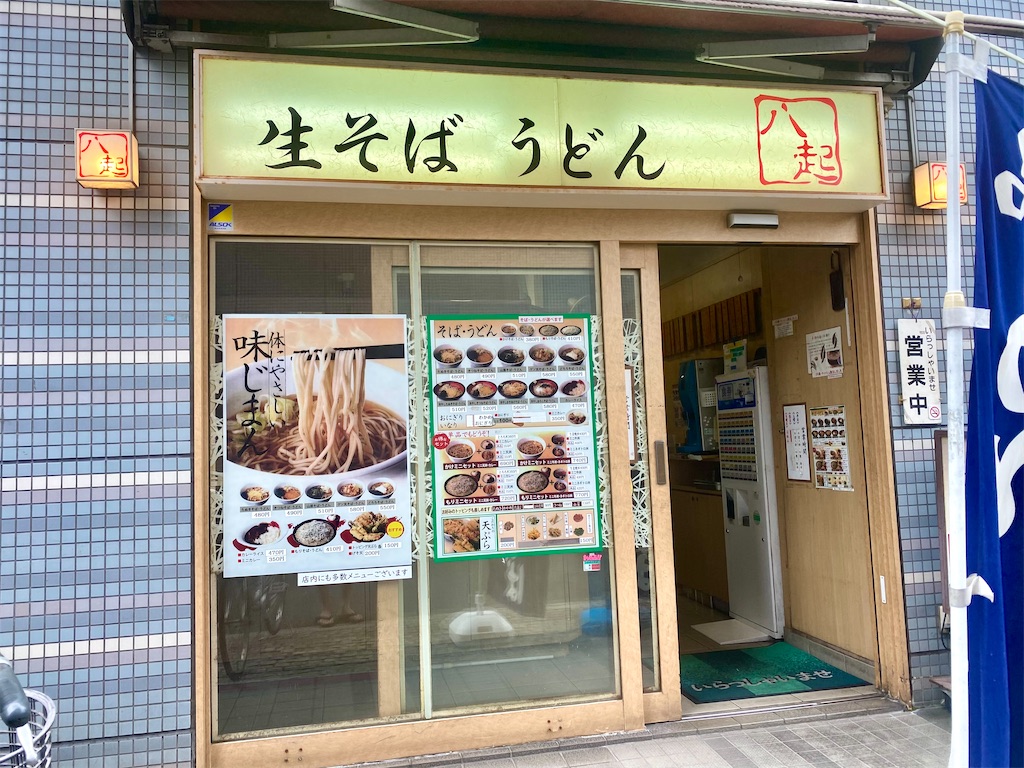 f:id:kt6119:20250613193611j:image