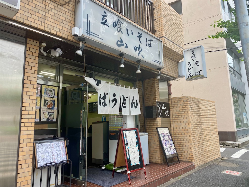 f:id:kt6119:20250614121100j:image
