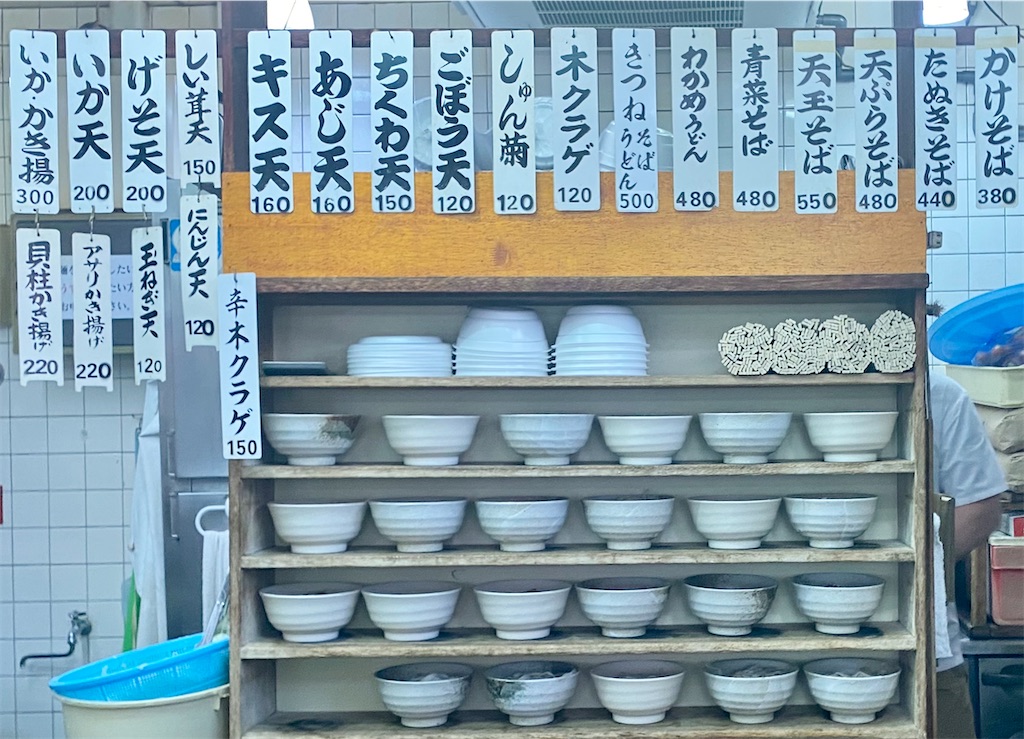 f:id:kt6119:20250617100846j:image
