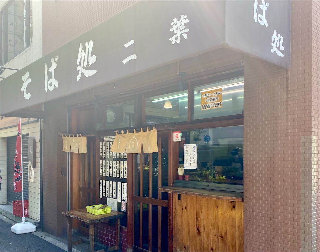 f:id:kt6119:20250617100852j:image