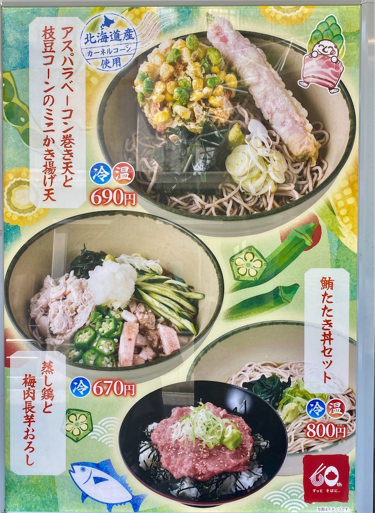 f:id:kt6119:20250617100942j:image f:id:kt6119:20250617100942j:image