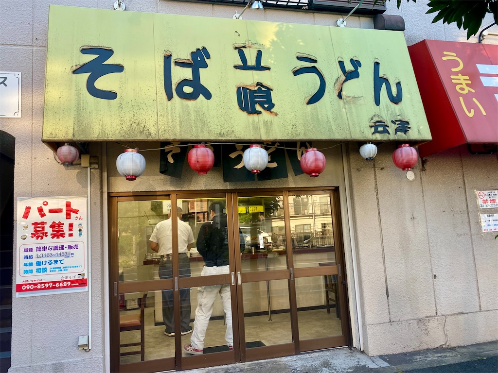 f:id:kt6119:20250617101059j:image f:id:kt6119:20250617101059j:image