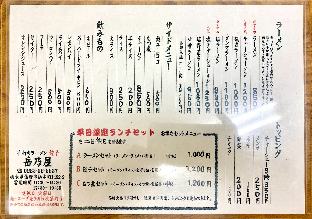 f:id:kt6119:20250620075539j:image f:id:kt6119:20250620075539j:image