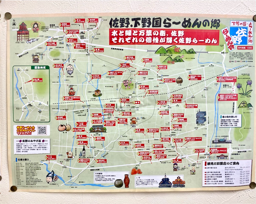 f:id:kt6119:20250620075546j:image f:id:kt6119:20250620075546j:image