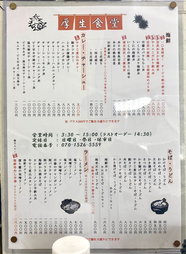 f:id:kt6119:20250620075811j:image