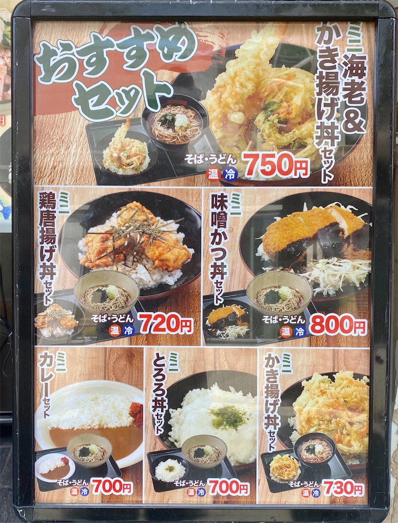 f:id:kt6119:20250620205903j:image f:id:kt6119:20250620205903j:image