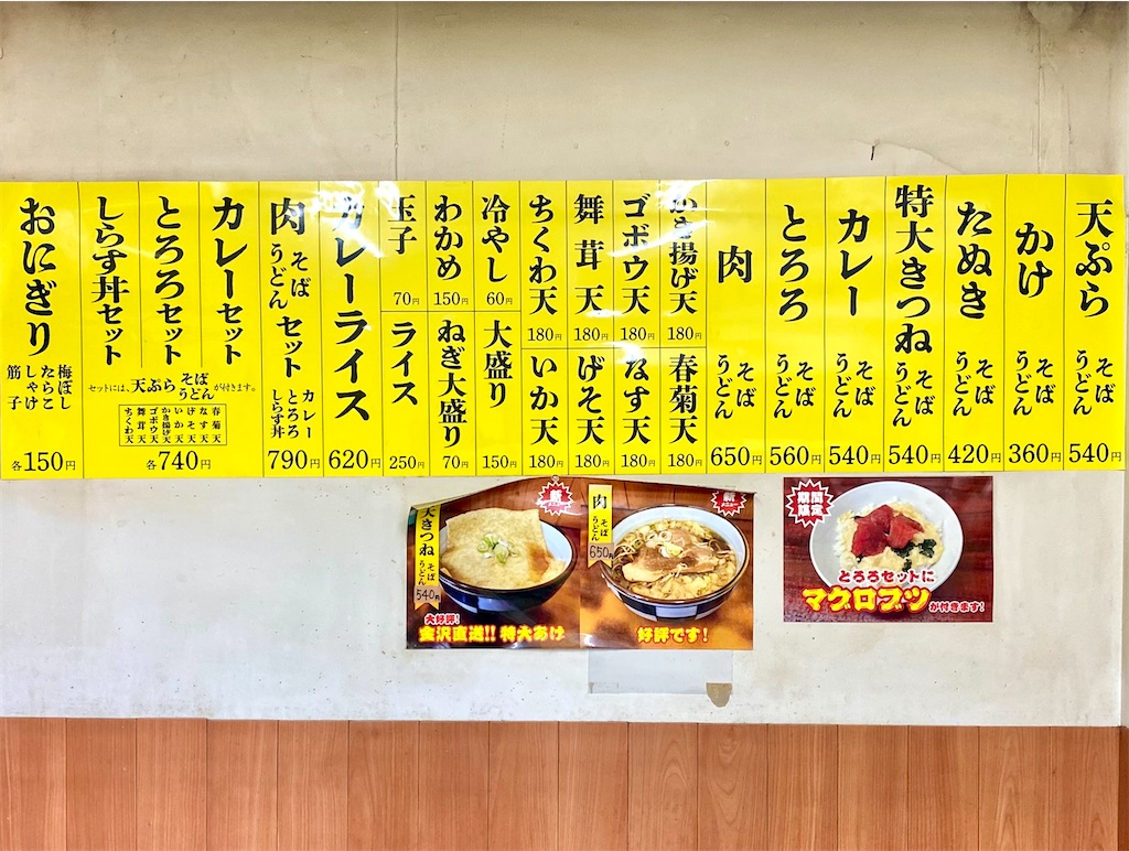 f:id:kt6119:20250621205819j:image