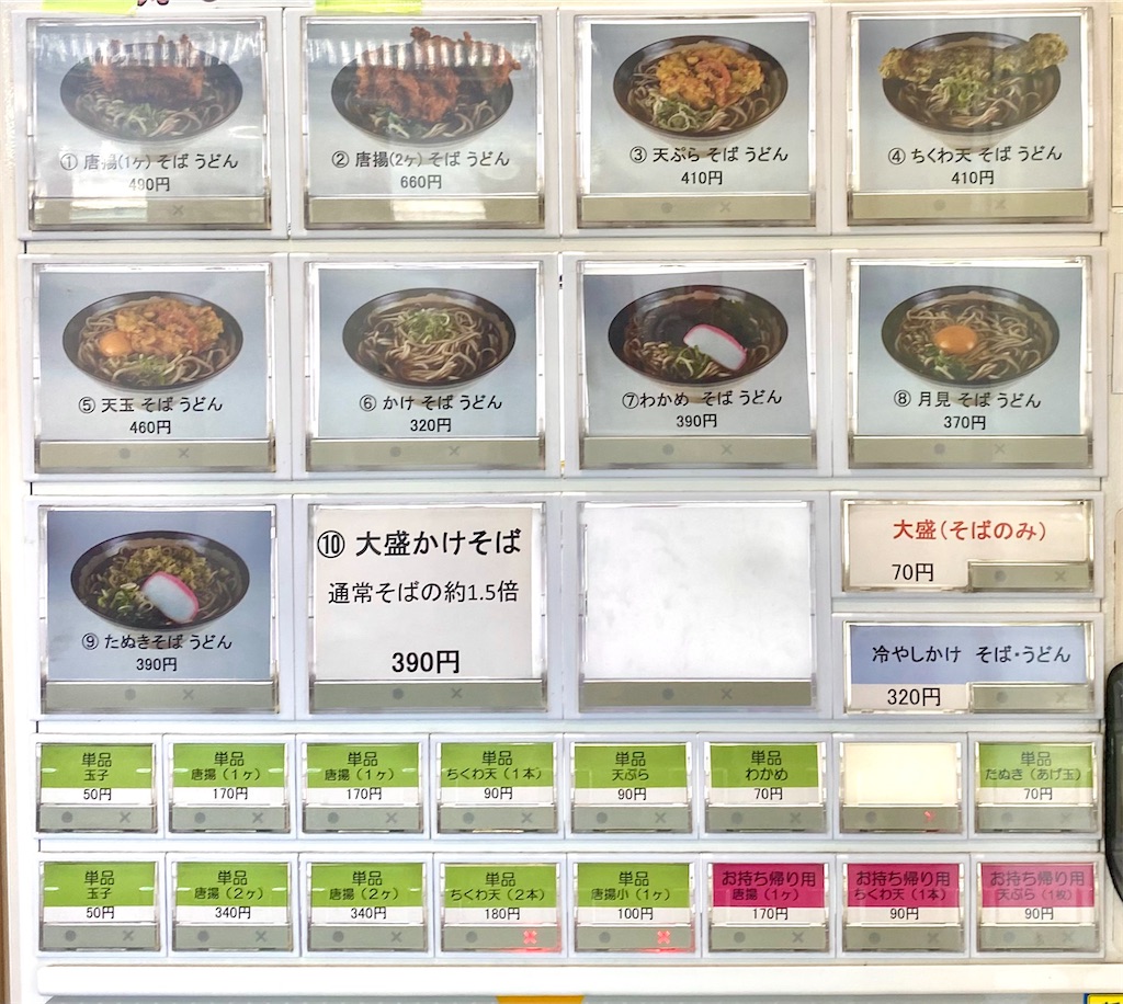 f:id:kt6119:20250622092641j:image f:id:kt6119:20250622092641j:image