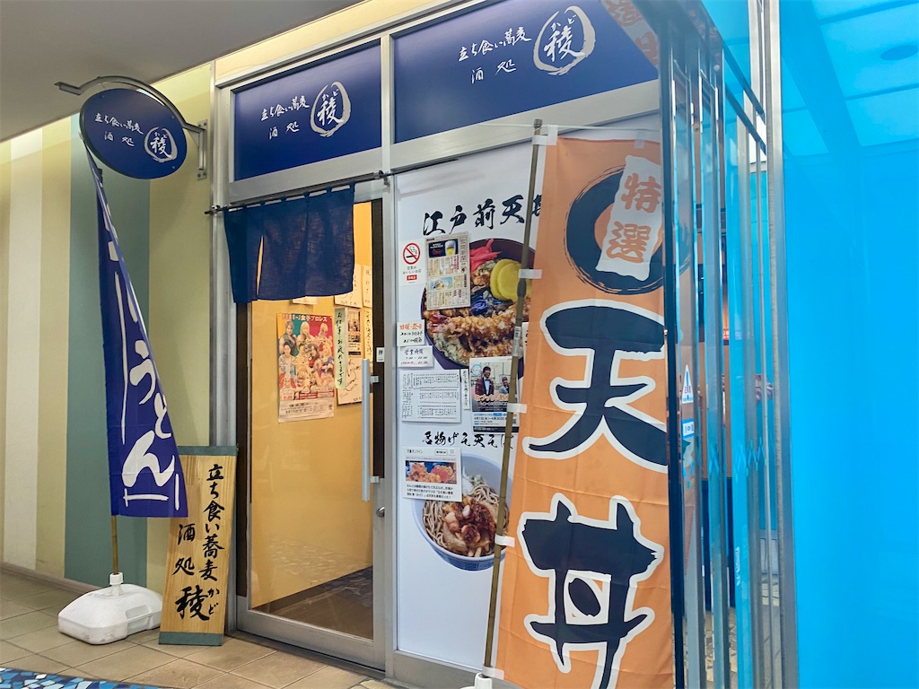 f:id:kt6119:20250622194657j:image f:id:kt6119:20250622194657j:image