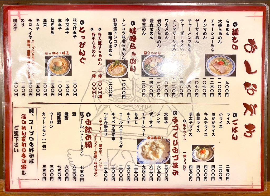 f:id:kt6119:20250623210429j:image