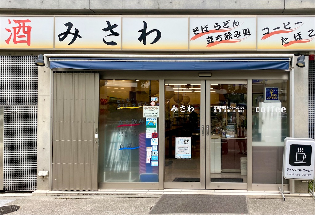 f:id:kt6119:20250623210636j:image
