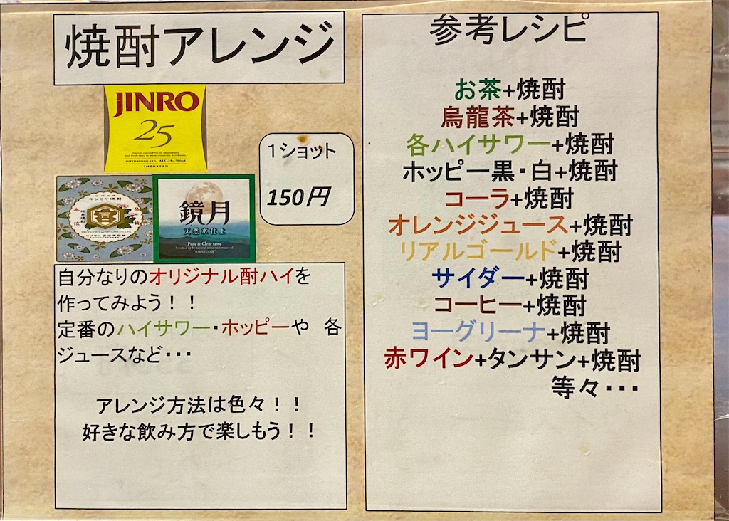 f:id:kt6119:20250623210708j:image f:id:kt6119:20250623210708j:image