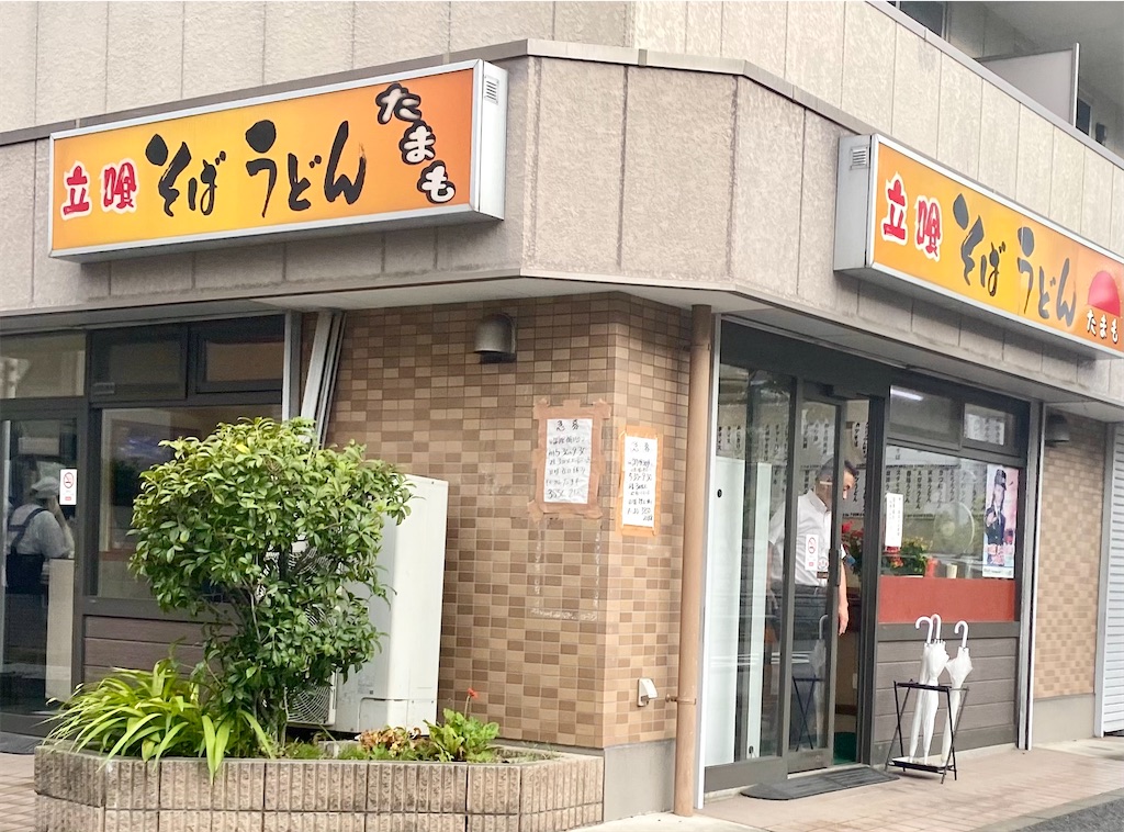 f:id:kt6119:20250625212151j:image