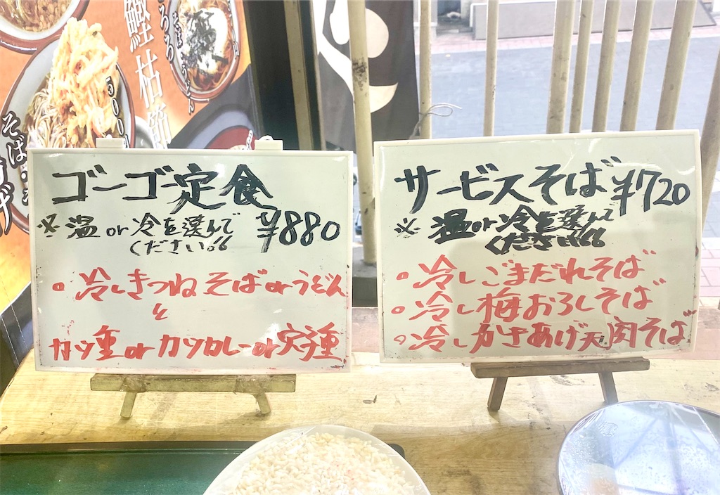 f:id:kt6119:20250628195137j:image f:id:kt6119:20250628195137j:image