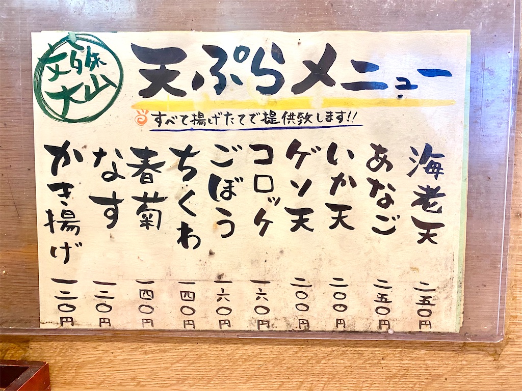 f:id:kt6119:20250628195207j:image f:id:kt6119:20250628195207j:image
