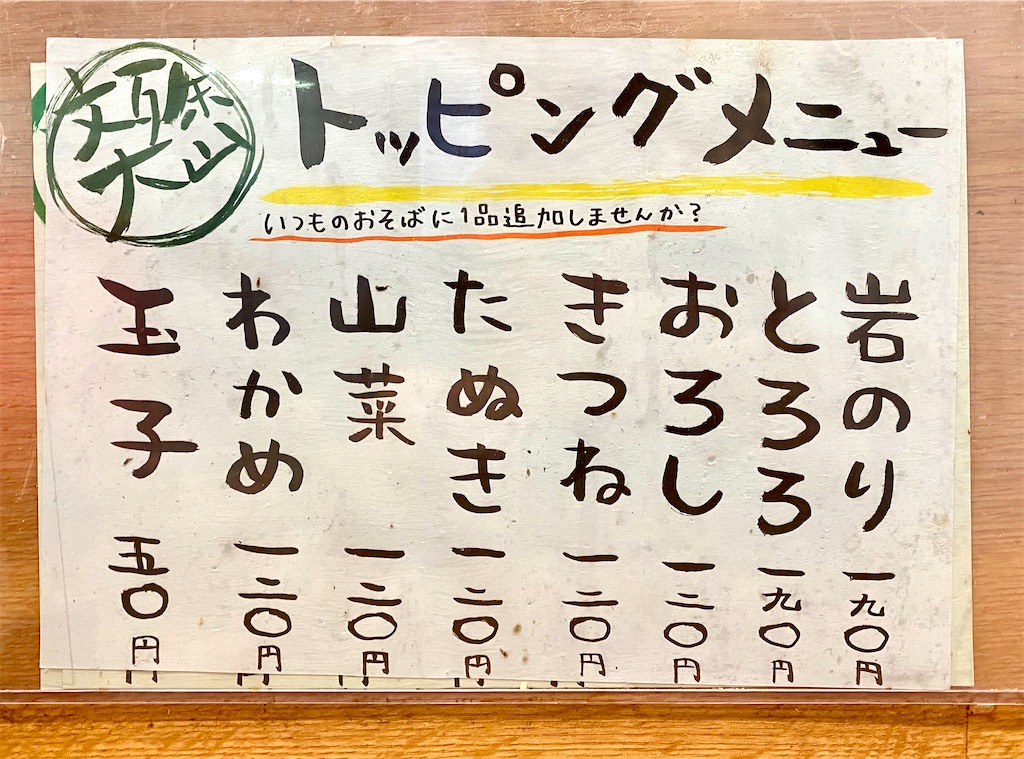 f:id:kt6119:20250628200515j:image f:id:kt6119:20250628200515j:image