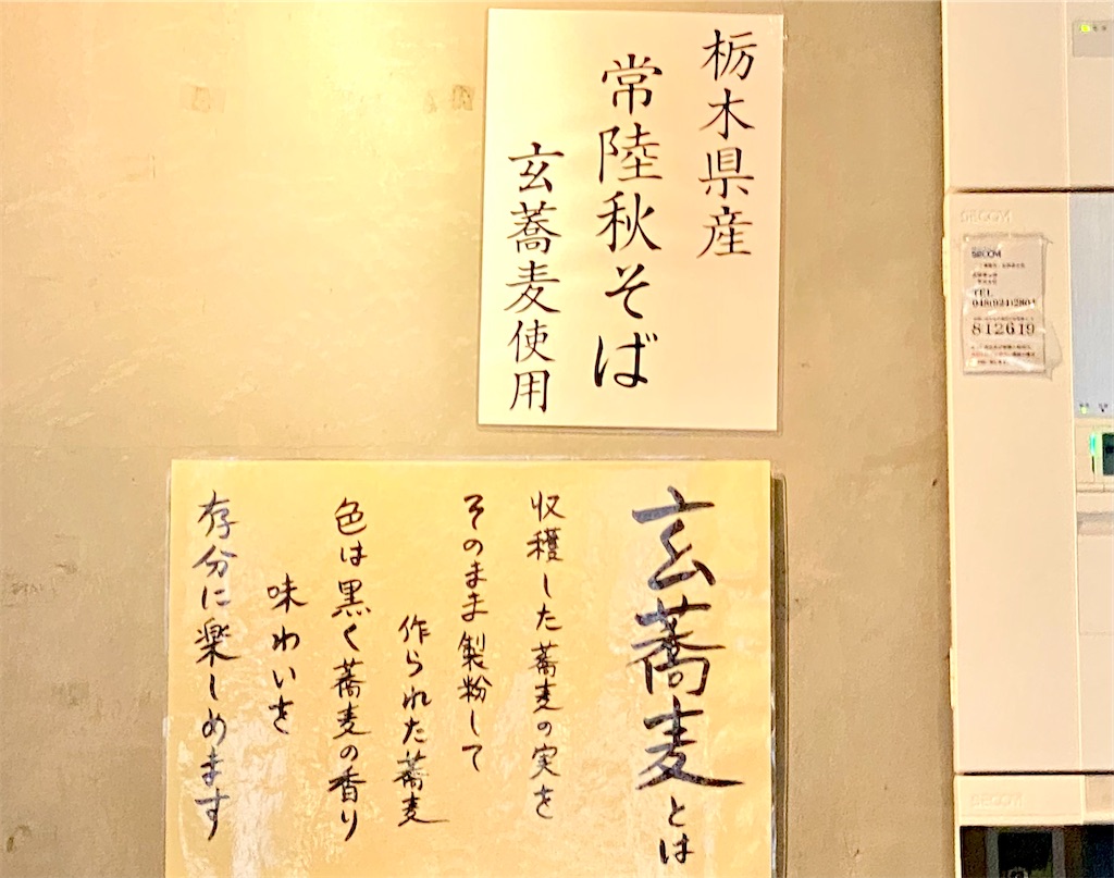 f:id:kt6119:20250630074842j:image f:id:kt6119:20250630074842j:image
