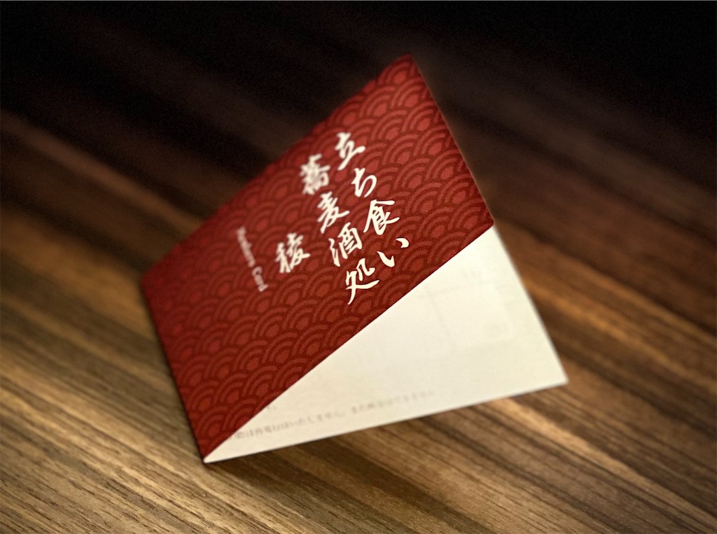 f:id:kt6119:20250630095646j:image