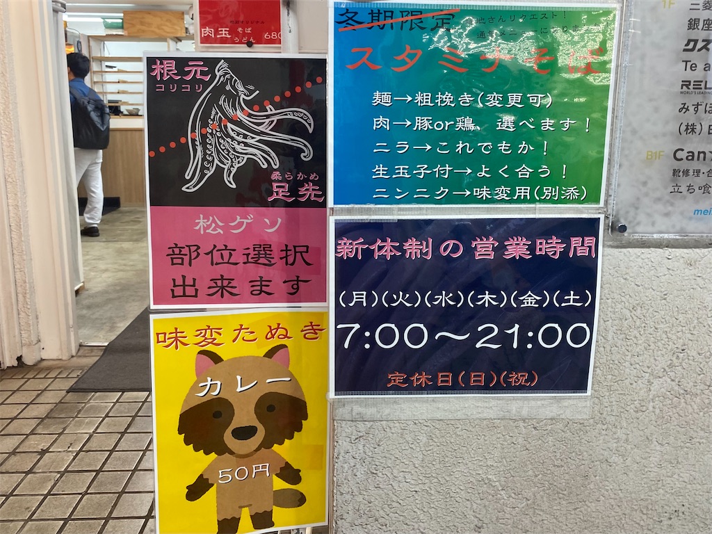 f:id:kt6119:20250701113552j:image f:id:kt6119:20250701113552j:image