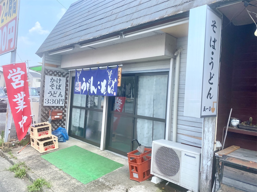 f:id:kt6119:20250703124101j:image