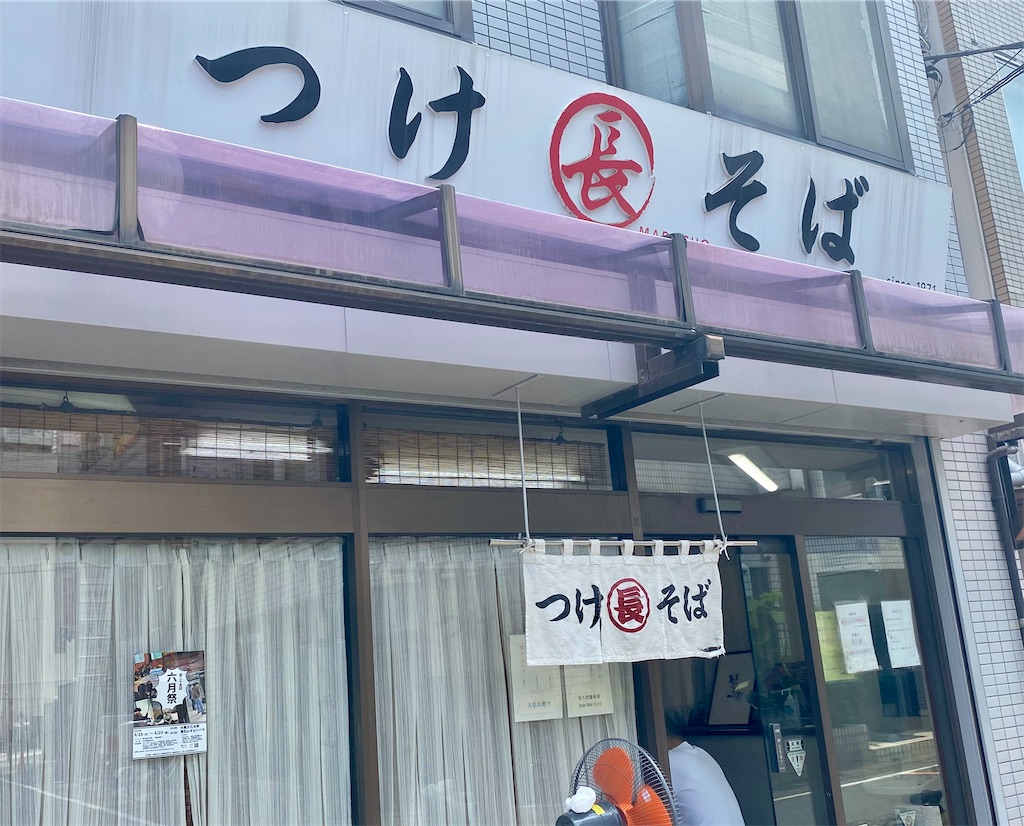 f:id:kt6119:20250703132322j:image