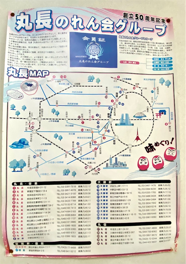 f:id:kt6119:20250703132401j:image f:id:kt6119:20250703132401j:image