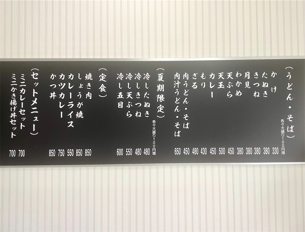 f:id:kt6119:20250703210254j:image