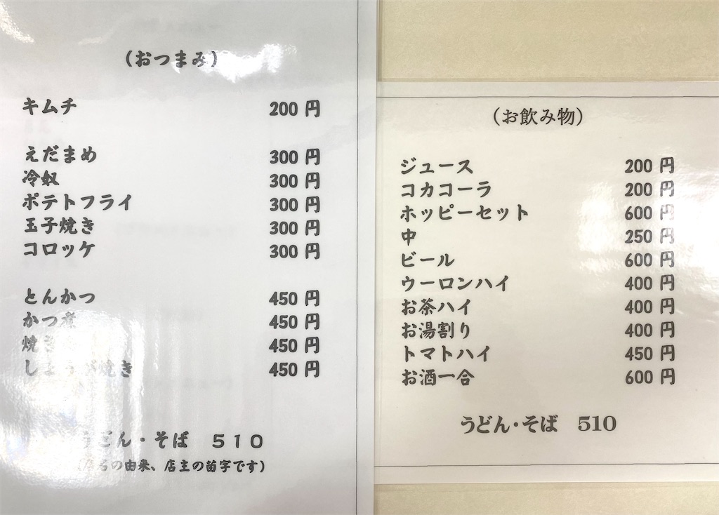 f:id:kt6119:20250703210341j:image