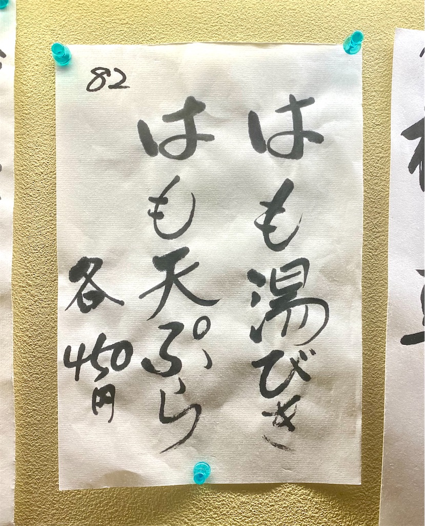 f:id:kt6119:20250706184039j:image f:id:kt6119:20250706184039j:image