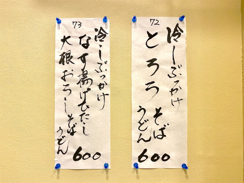 f:id:kt6119:20250706184103j:image f:id:kt6119:20250706184103j:image