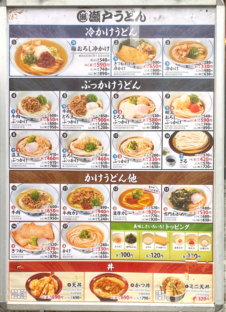 f:id:kt6119:20250706213737j:image f:id:kt6119:20250706213737j:image