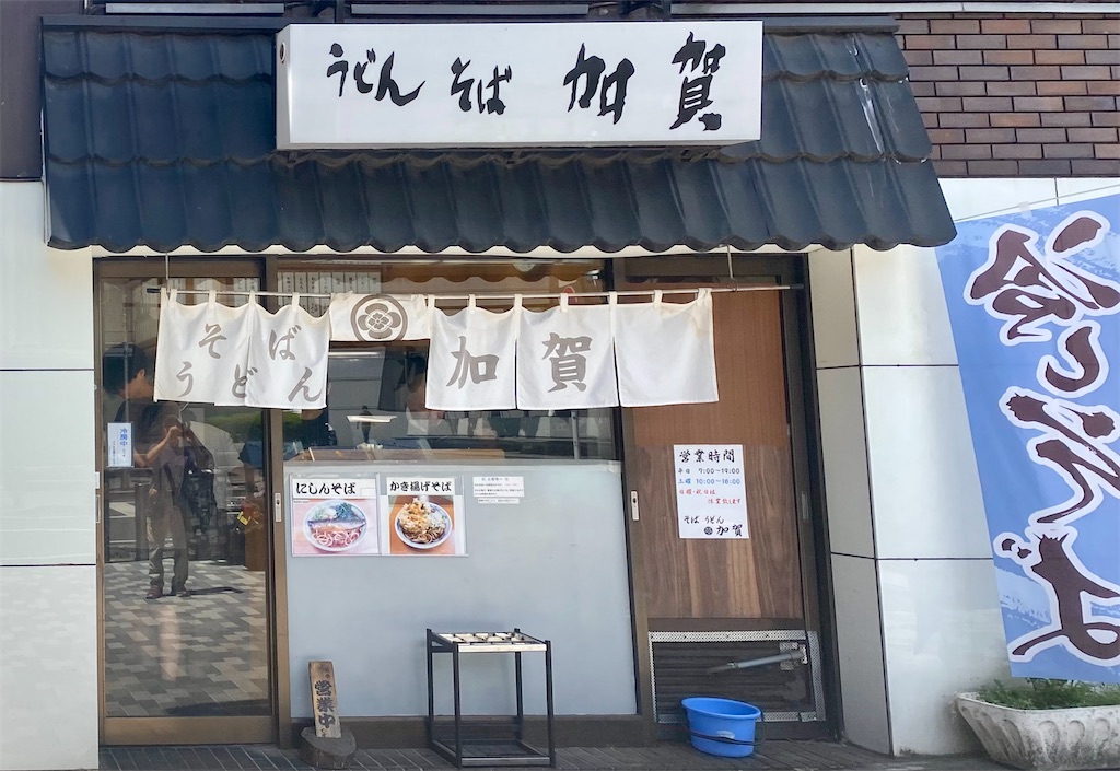 f:id:kt6119:20250731210145j:image